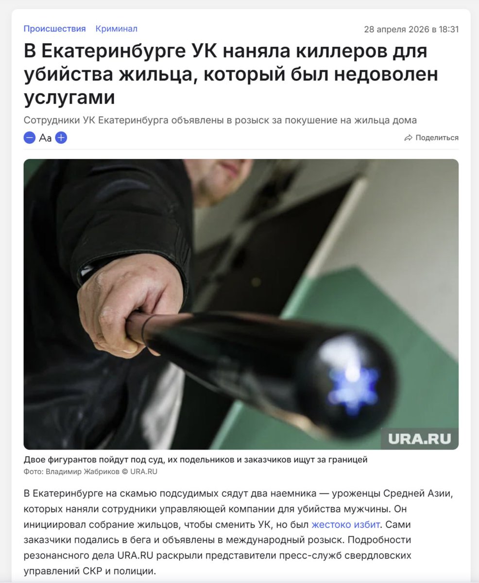 nik tweet media