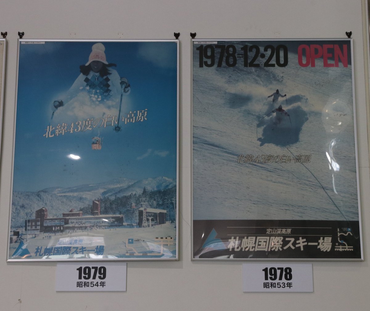 索道野郎▷索道部 tweet media