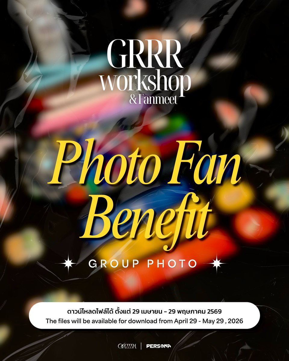 GAMMAOfficialTH's tweet image. Grrr Workshop | Photo Fan Benefit 📸

Link for Download ⛓️‍💥
drive.google.com/drive/folders/…

#GrrrWorkshop #GAMMA_อ่อมแก่
#GAMMA #GAMMA_TH #GLOW_WITH_GAMMA