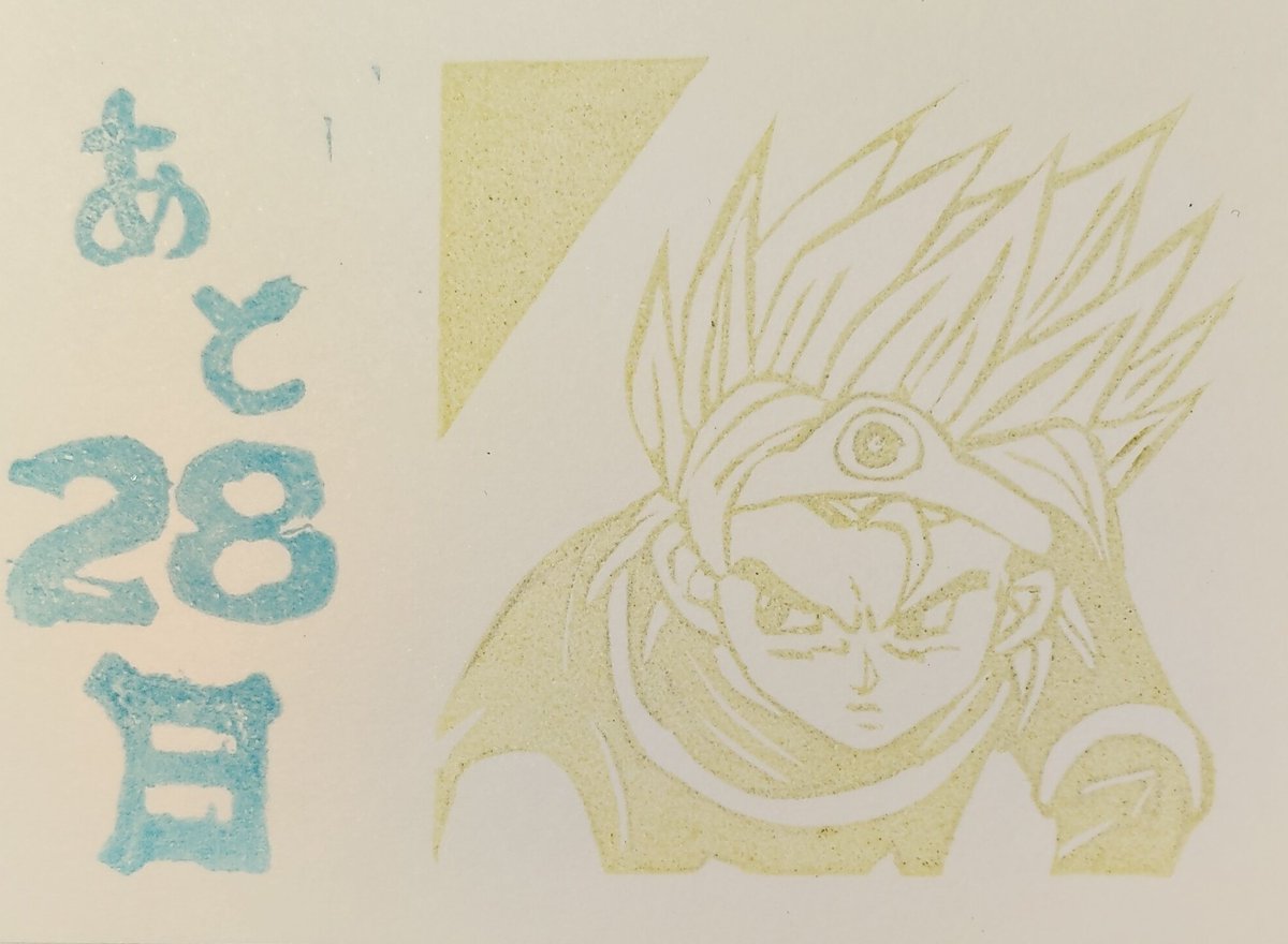 おらとく印房 tweet media