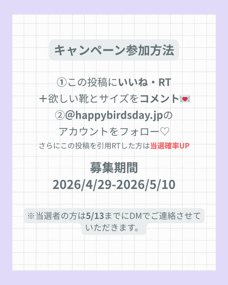 HAPPY BIRDS DAYの中の人 tweet media
