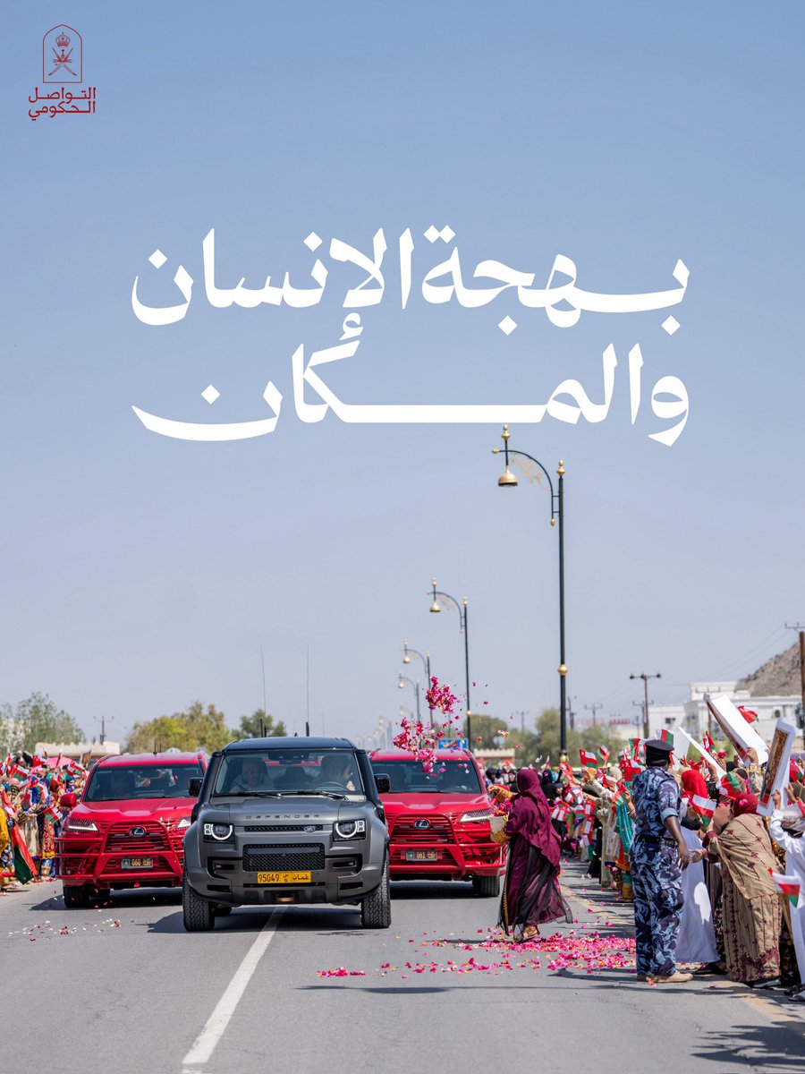 التواصل الحكومي tweet media