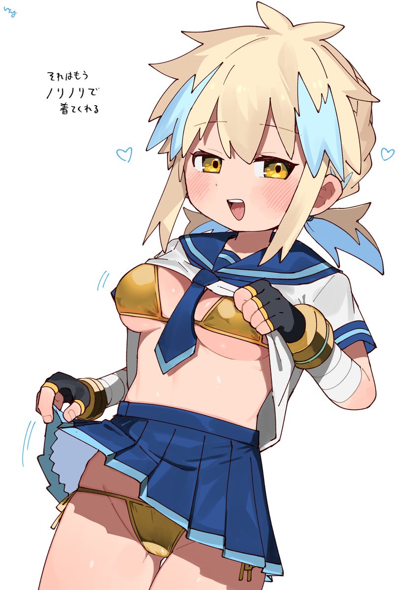 drgn_uma's tweet photo. GW… https://t.co/1huK62eym6
