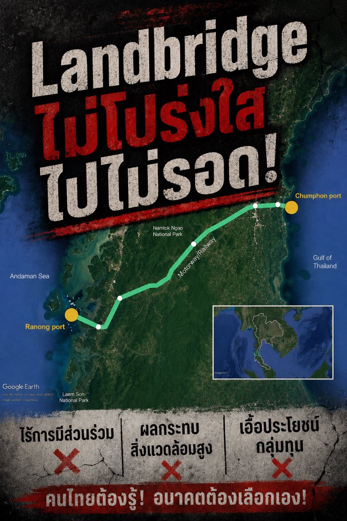 suthichai tweet media