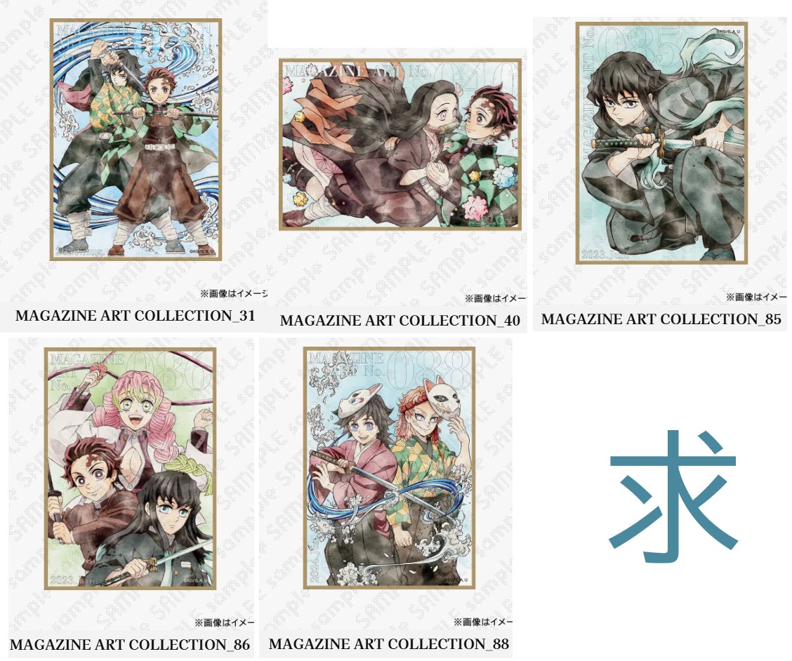 まろ※初回必読→固定、既読印あり※ tweet media