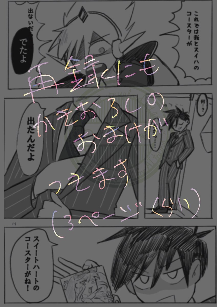 葵すみれ tweet media