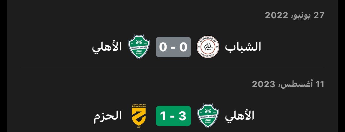 Badr بطل الدوري tweet media
