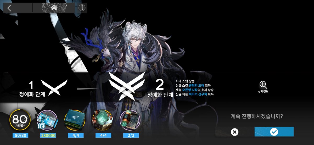 (동결❄️) 🍒 tweet media