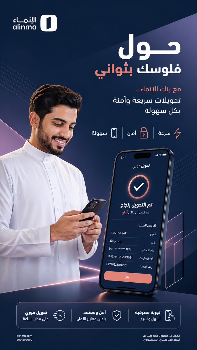 لام | مصممة جرافيك 🎨 tweet media