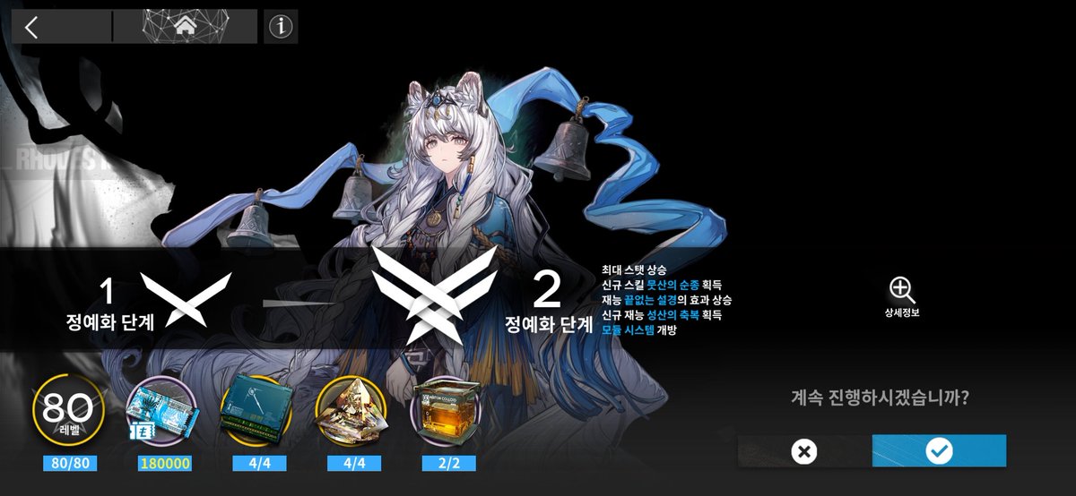 (동결❄️) 🍒 tweet media