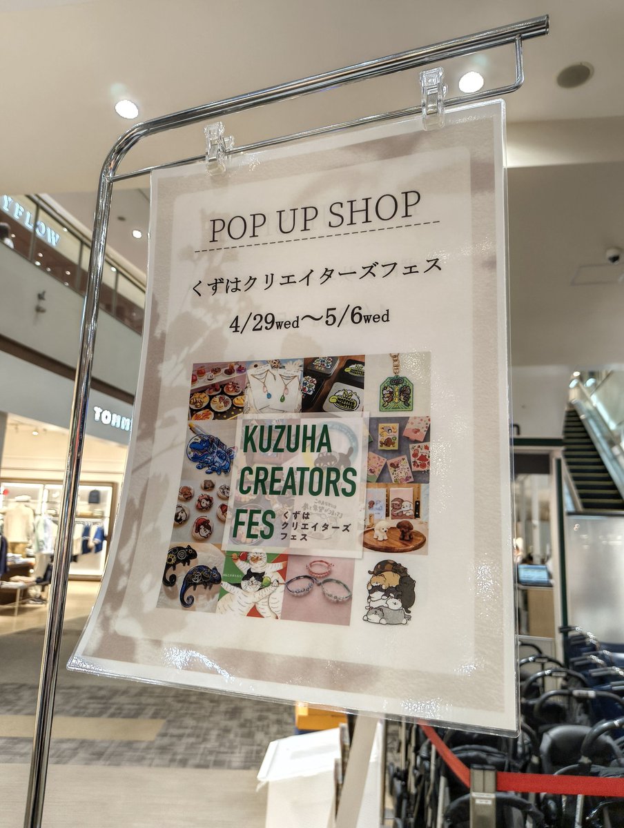 今日もお客様に言われてもないのに「うちのモルちゃん見てくれますか(*´Д`)ﾊｧﾊｧ」と、我がモルの写真を見せつけたり、いかにモルモットが尊いかを一方的に語るモルハラをしてしまったよ。
明日もくずはモールにおりますのでモルハラを受けたい方はぜひお越しください🐹🩷