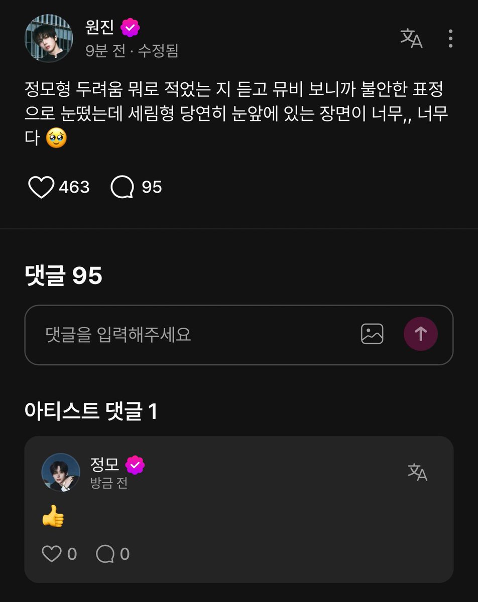 김그린 tweet media