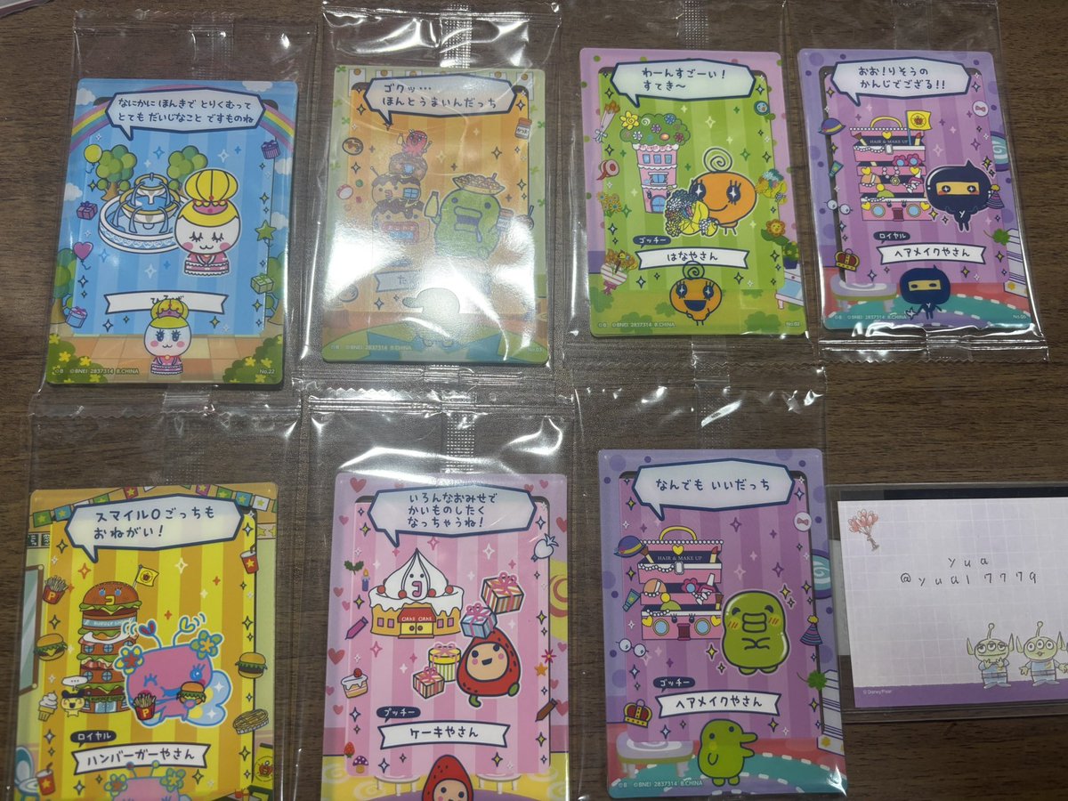 yua@プロカ必読 tweet media