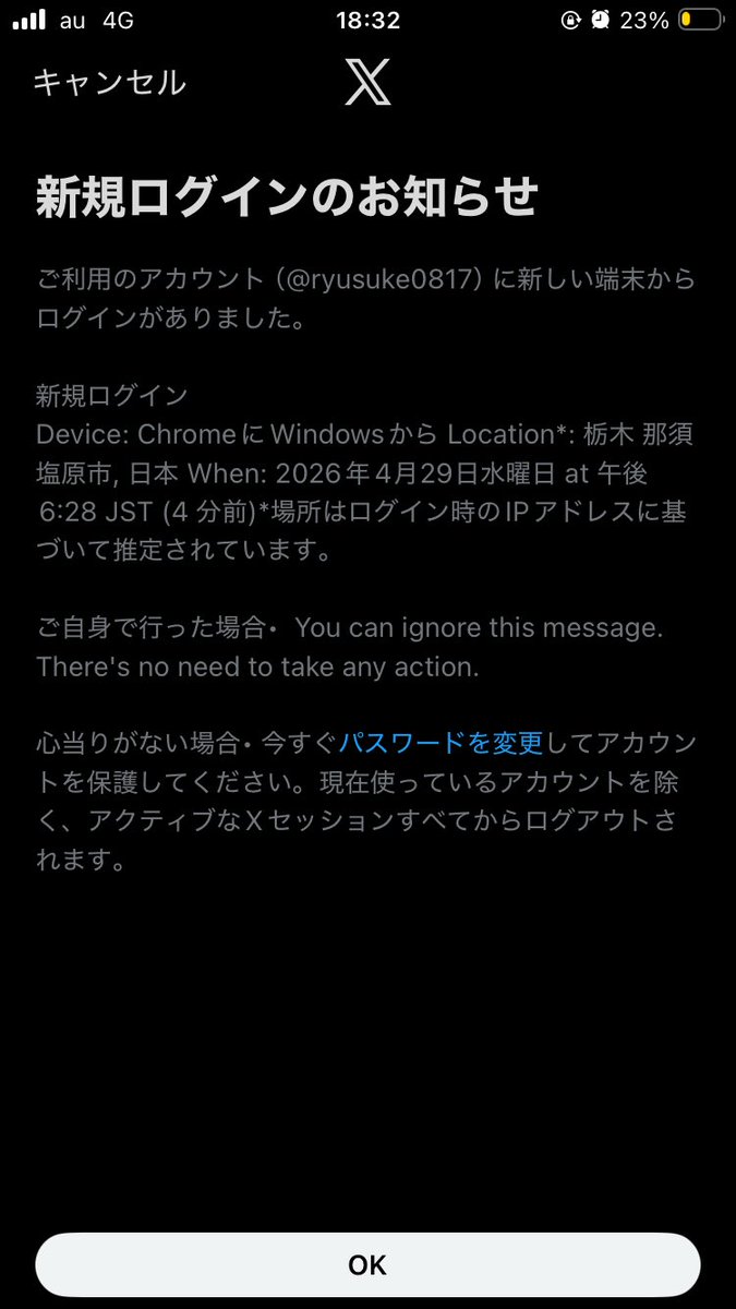 どらごん tweet media
