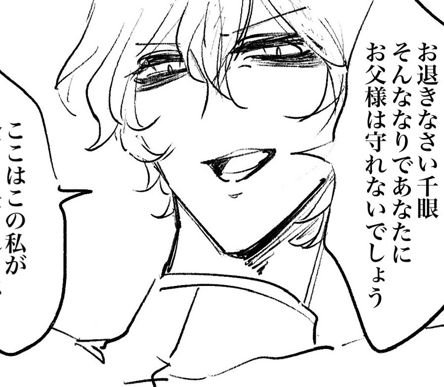 突然の私的お気に入りイロチ流してもいいですか\イイヨー/ありがとう

実は白黒の下書きがなんだかんだで好きなんですよね 