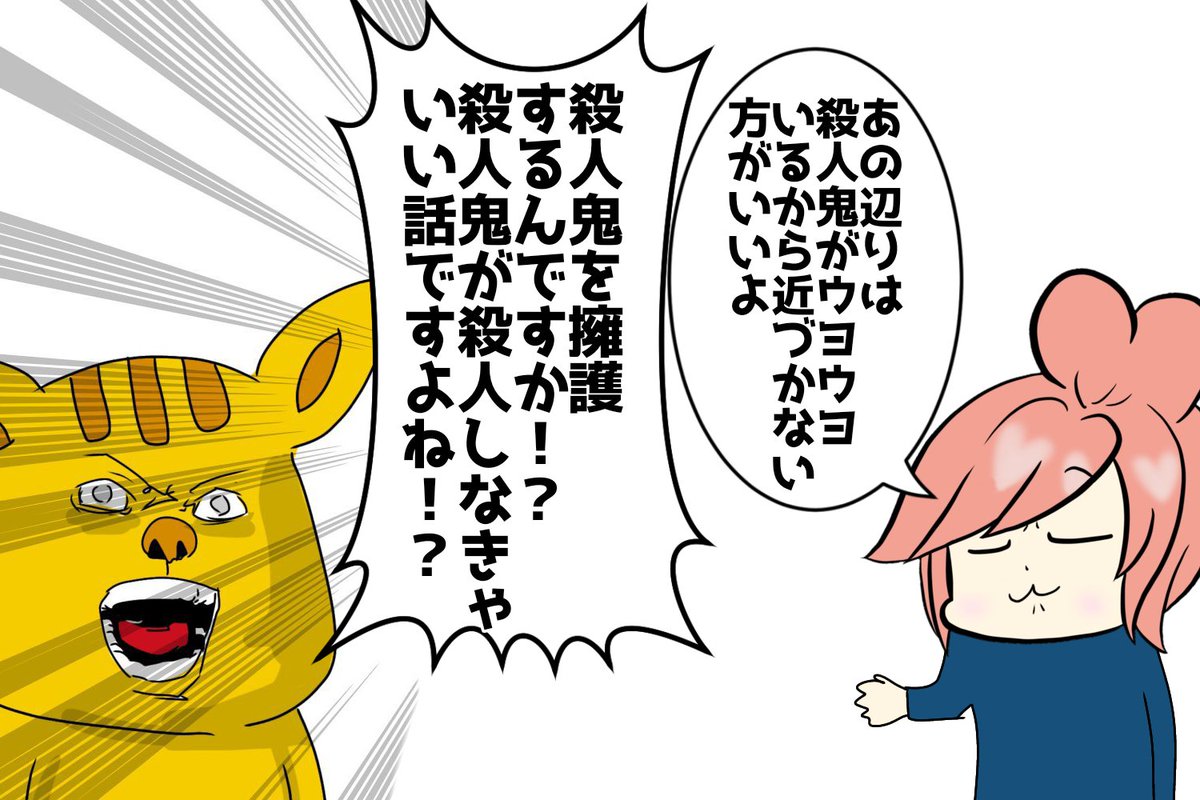 毛根女子 tweet media