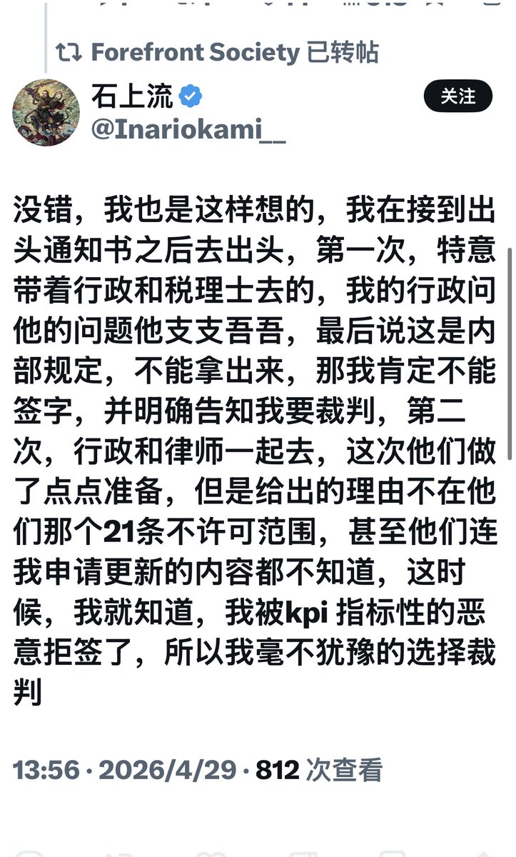 王局志安 tweet media