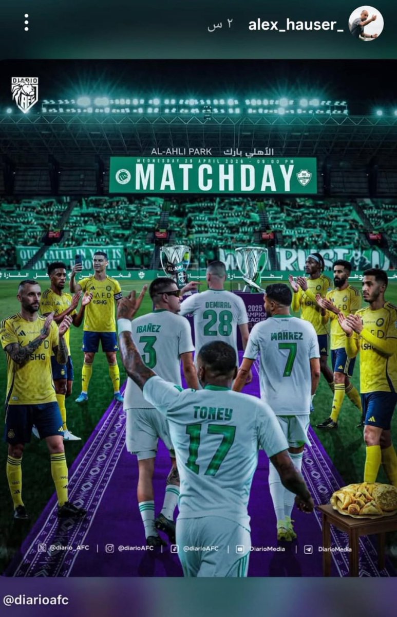 دياريو الأهلي tweet media