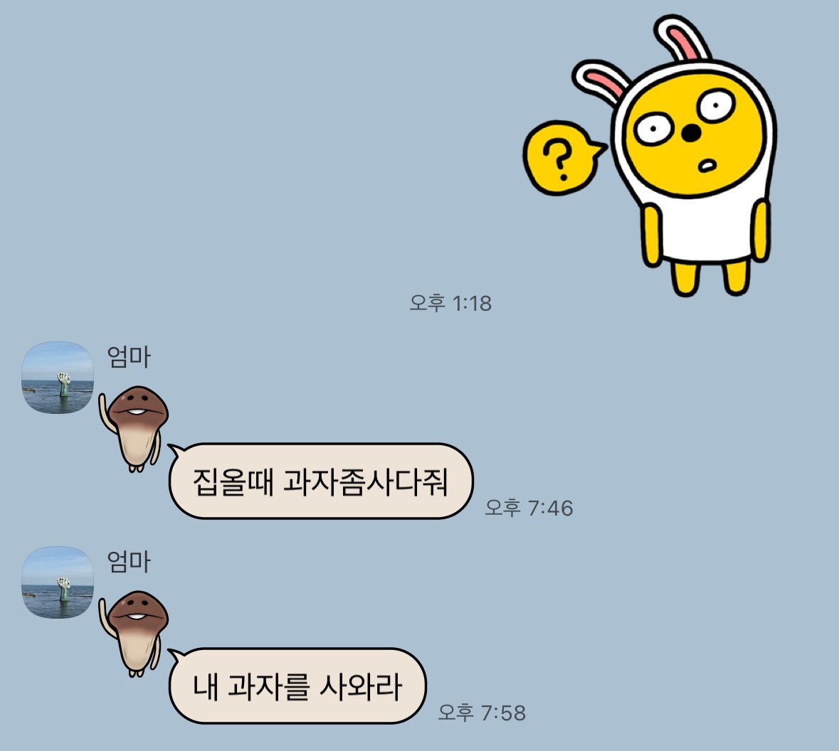 착순이 tweet media