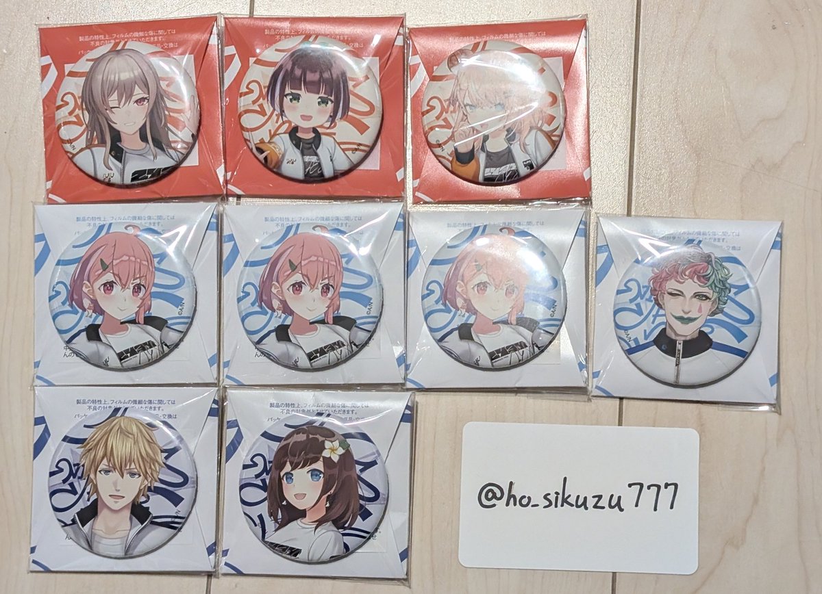 星屑 tweet media