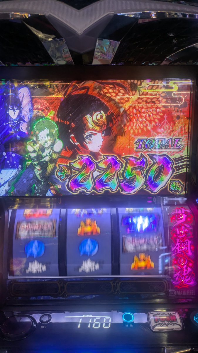 pivot0715's tweet photo. 高設定と信じて上位まで行ったのに負け〜 初代の6が現行の5だろうし https://t.co/Whfdcav466