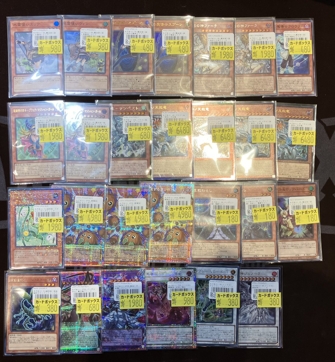 遊戯王 特価カード展開いたしました‼️ ハルモニア等人気のカードも