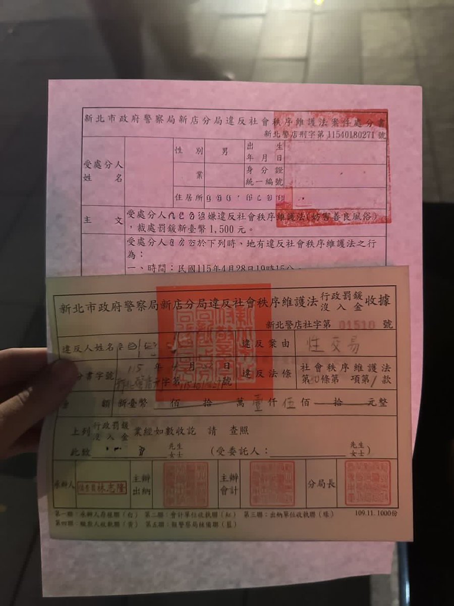 茄哥 | Pod tweet media