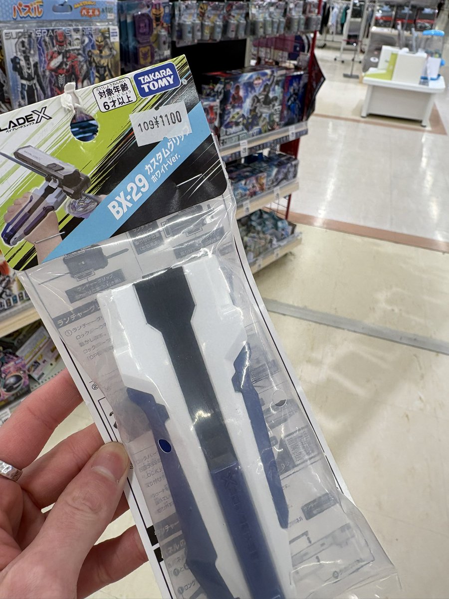 キュー ⚔️ ペルセウス教 tweet media