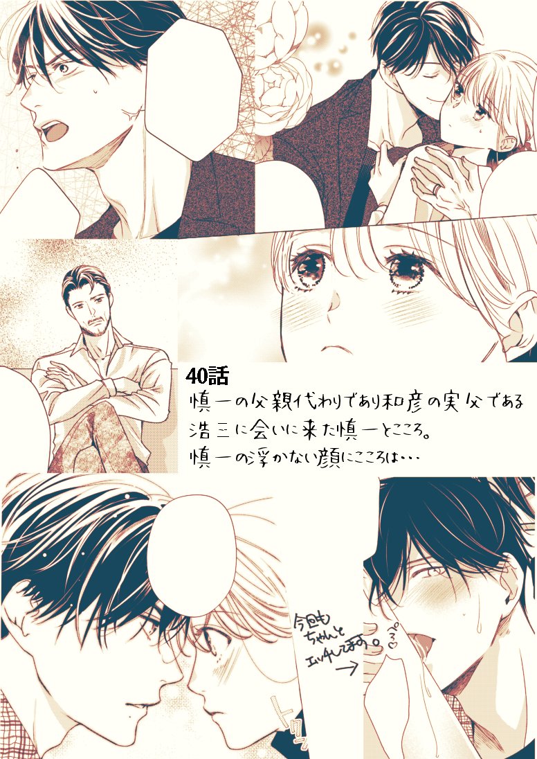 西いちこ tweet media