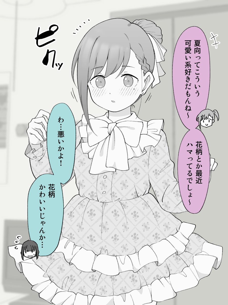 (2/2) 