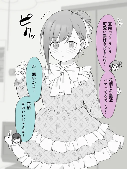 (2/2) 