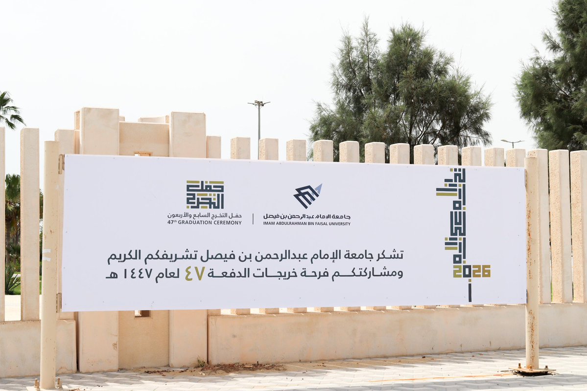 وكالة عمادة شؤون الطلبة لأنشطة الطالبات. tweet media