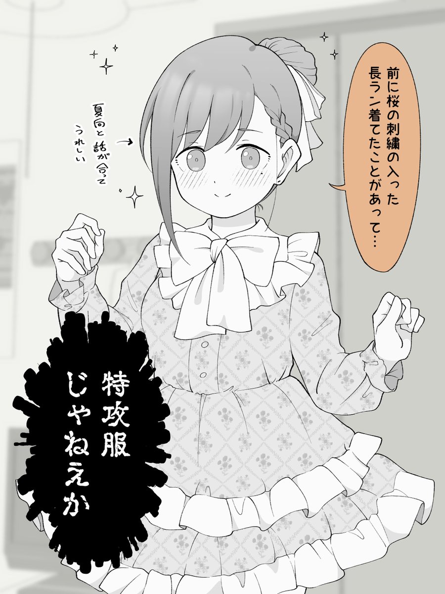 (2/2) 