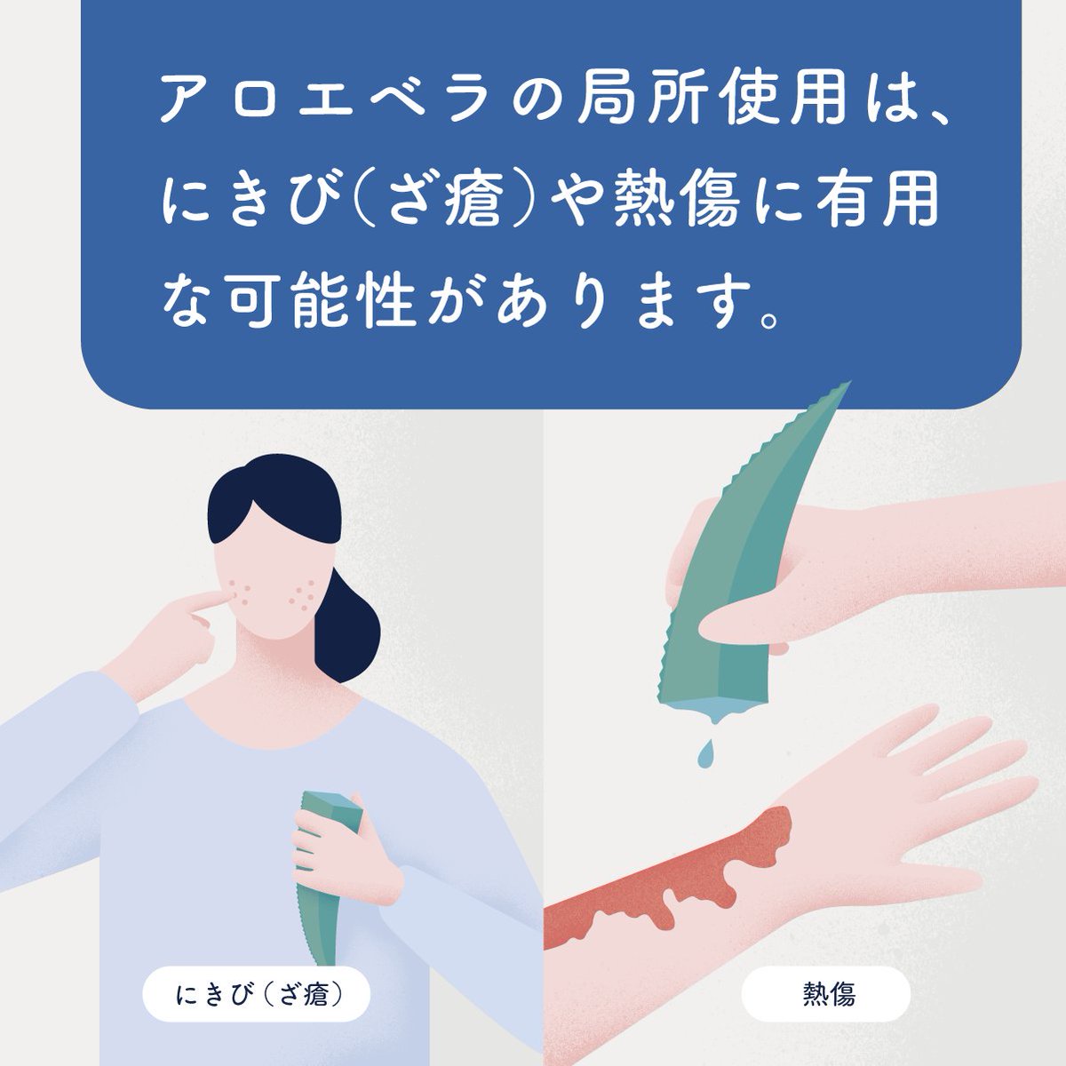 厚生労働省「統合医療」情報発信サイト［eJIM］ tweet media