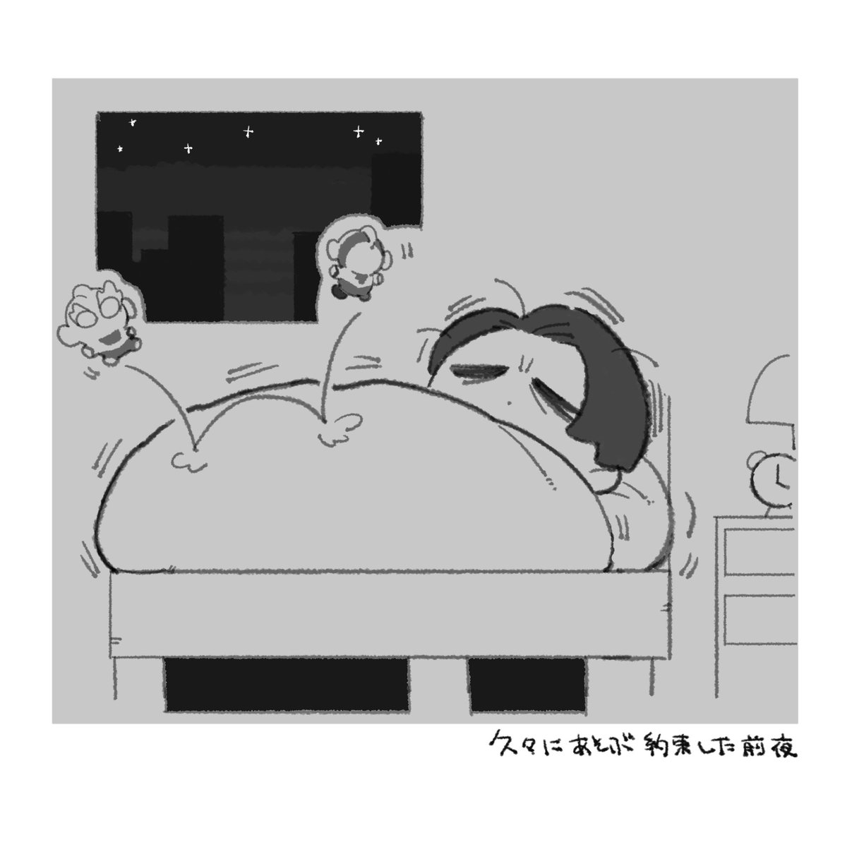 むめい tweet media