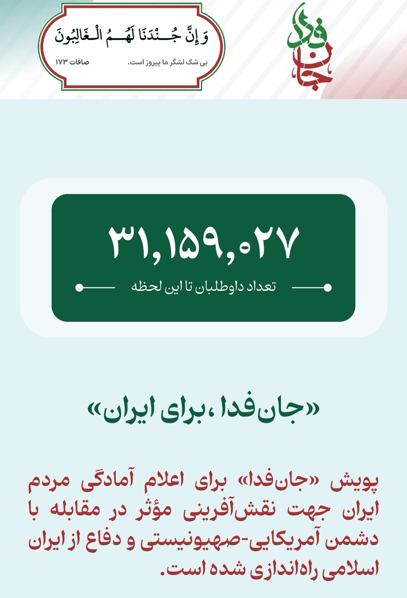 | کاربر ناشناس🎒 | tweet media