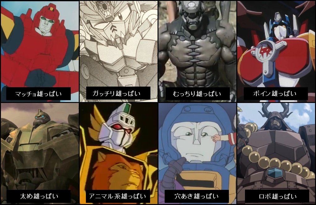 一緒に胸板バージョンも出てきた。