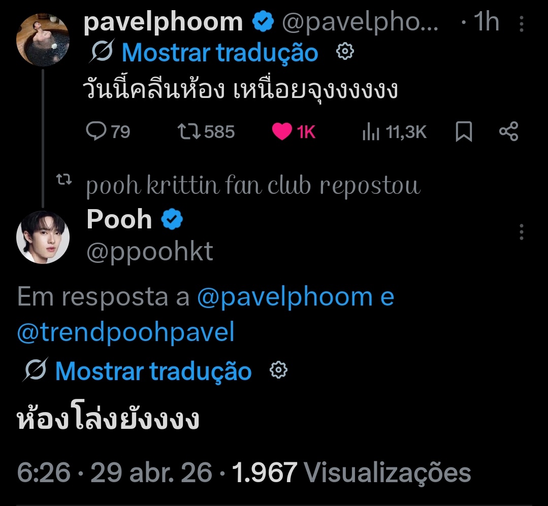 ⚠️ for fandom

Pooh is moving to Pavel's house this week.  🤭

🐱: I cleaned my room today, I'm so tired!
🐶: Is the room already empty/spacious? (Referring to moving their belongings to Pavel's house)

Wow, so they won't even wait for graduation! 

#poohpavel