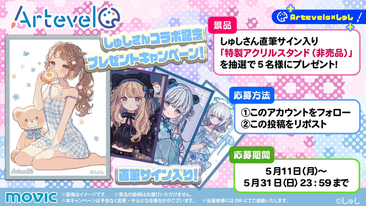 LyceeOverture公式 (@lyceeoverture) / Posts / X