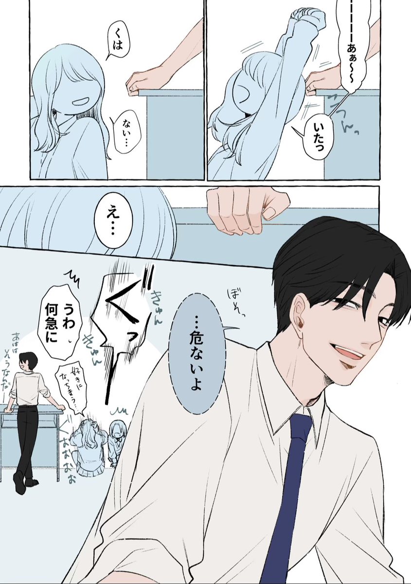 なーゆ。 (@nayu0000001) / Posts / X