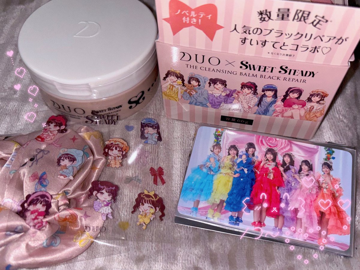 w0chx's tweet image. すいすてのDUOやっとGET🎀
#すいすて #SWEETSTEADY #DUO