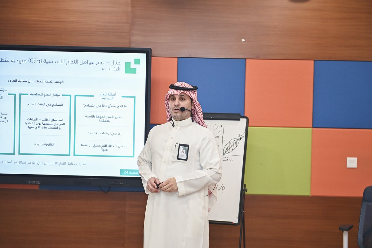vr_mu's tweet photo. بحضور وكيل #جامعة_المجمعة للتنمية والاستثمار، أ.د مسلّم بن محمد الدوسري، أقامت الإدارة العام للموارد البشرية، دورة إدارة الأداء الاستراتيجي وربط المؤشرات بالأهداف، والتي تهدف إلى تمكين القيادات من فهم الأسس الحديثة لإدارة الأداء وتعزيز قدرتهم على بناء مؤشرات أداء دقيقة ومرتبطة بالأهداف الاستراتيجية، بما يسهم في تحسين متابعة الأداء وتحقيق المستهدفات بكفاءة واستدامة.