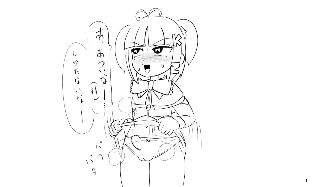 こう見えておじさん代理キャラ 