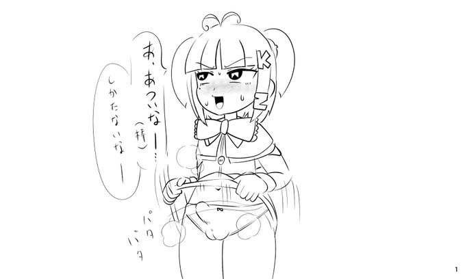 こう見えておじさん代理キャラ 