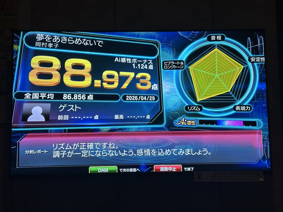 はこべら tweet media