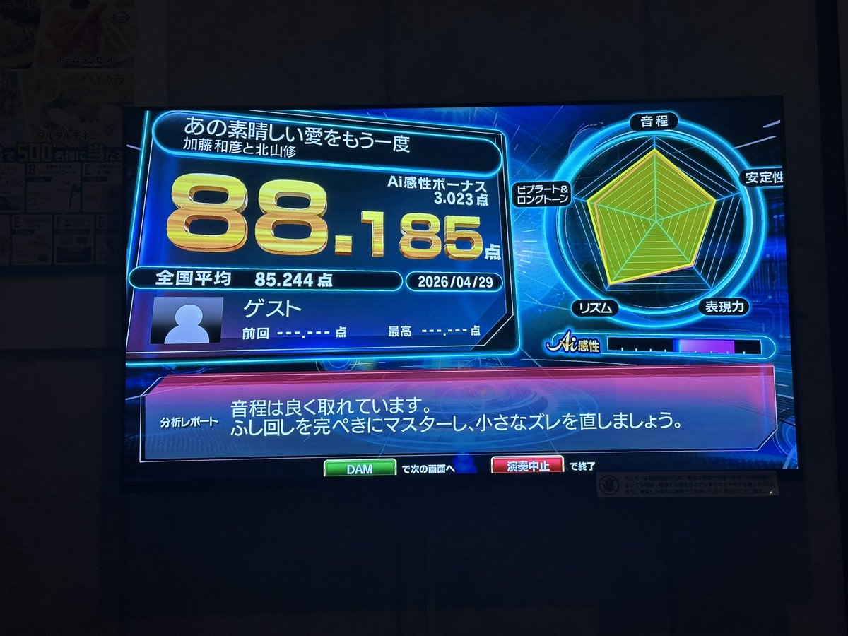 はこべら tweet media