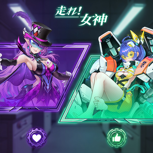【公式】走れ！女神 tweet media