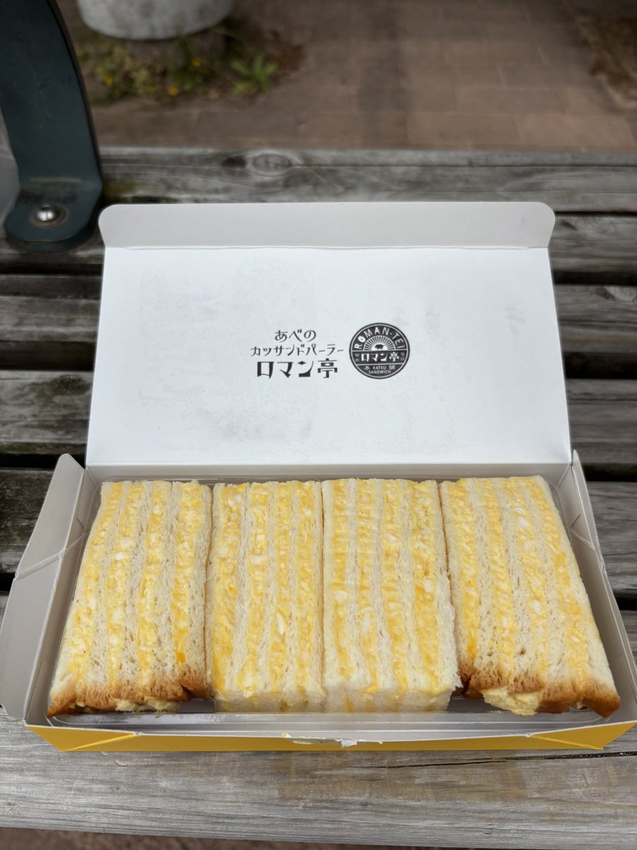 うっchan♪ tweet media