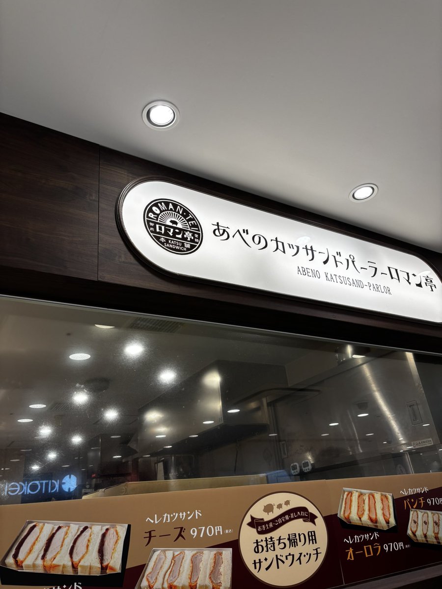 うっchan♪ tweet media