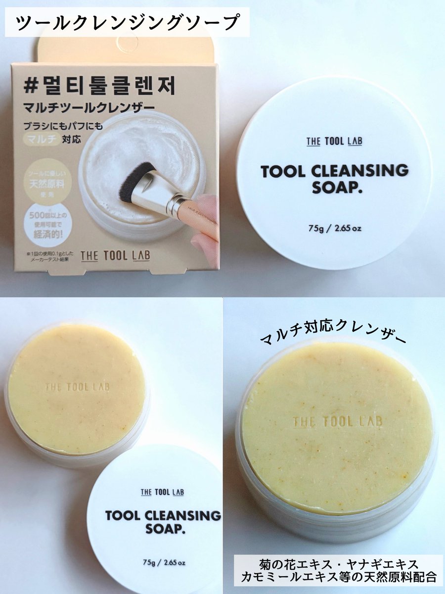 おちゃや🐻🌸 tweet media